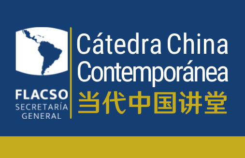 Catedra China Contemporánea 