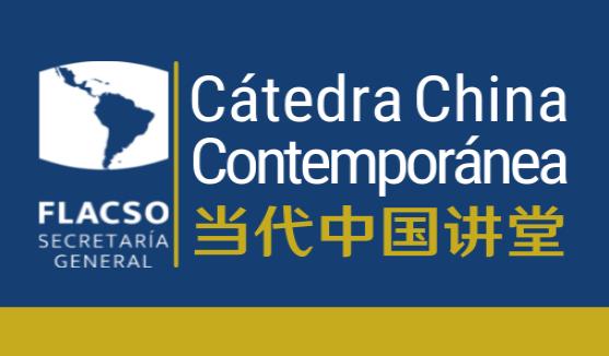 Catedra China Contemporánea 